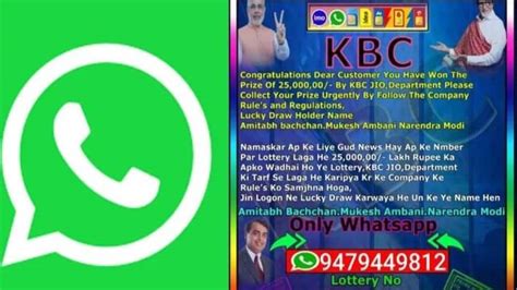kbc lottery winner 2020 list whatsapp|Beware! THIS KBC lottery promising Rs 25 lakh on WhatsApp is fake.